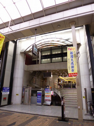 GOSHO心斎橋ビル