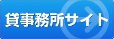 大阪の売買物件情報